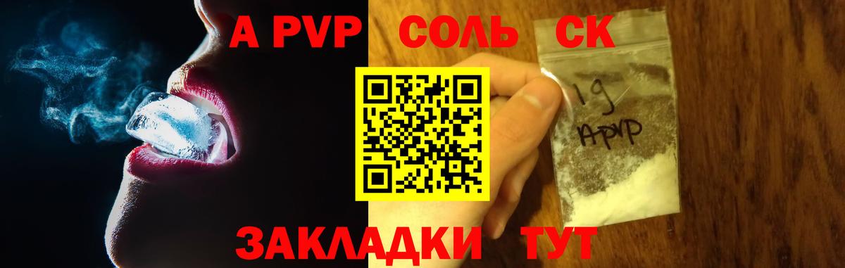 MDMA Соликамск
