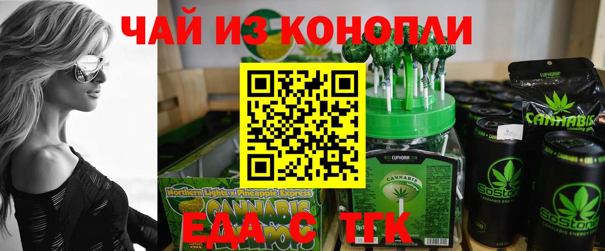 Соликамск  Canna-Cookies марихуана  Вход с VPN 