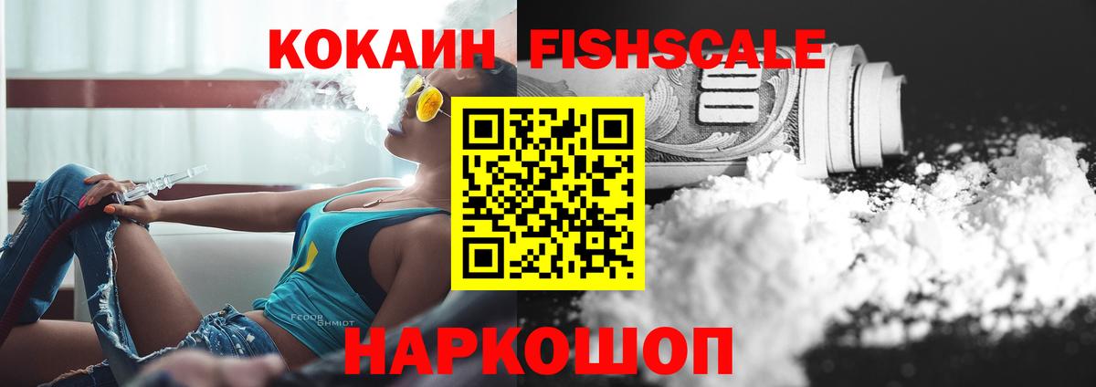 Cocaine 98%  Вход с VPN  Соликамск 