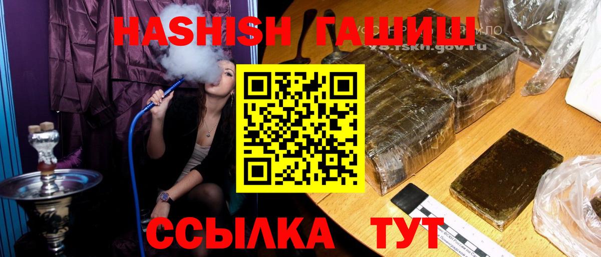 Соликамск  Гашиш гашик  Вход с VPN  Гашиш убойный 
