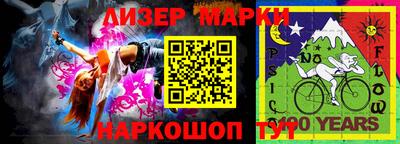 меф VHQ Партизанск