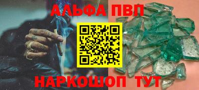 меф VHQ Партизанск