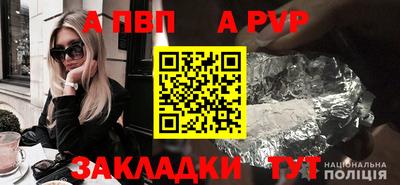 меф VHQ Партизанск