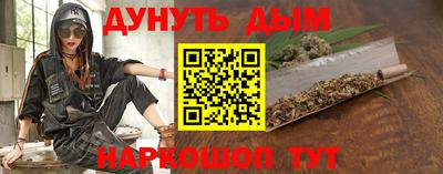 меф VHQ Партизанск