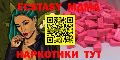 ECSTASY Пенза