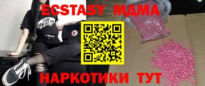 прущие грибы Первоуральск