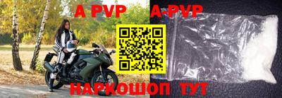 меф VHQ Партизанск