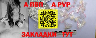 меф VHQ Партизанск