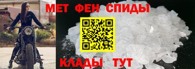 меф VHQ Партизанск