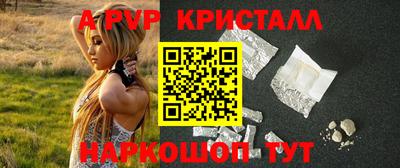 меф VHQ Партизанск