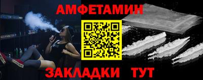 ECSTASY Пенза