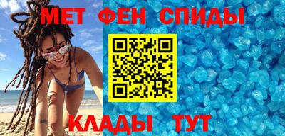 меф VHQ Партизанск