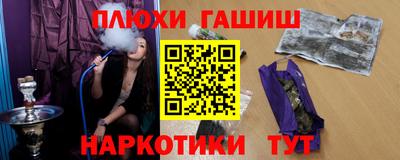 прущие грибы Первоуральск