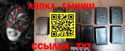 меф VHQ Партизанск