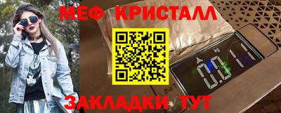 меф VHQ Партизанск