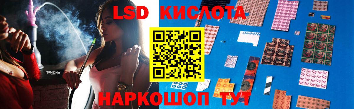 Бошки Шишки  Бошки Шишки  Вход с VPN  Альфа ПВП СК кристаллы  LSD-25  NBOMe  ЭКСТАЗИ  Соликамск  Мефедрон кристаллы  МДМА  Гашиш  ГАШ  Cocaine 
