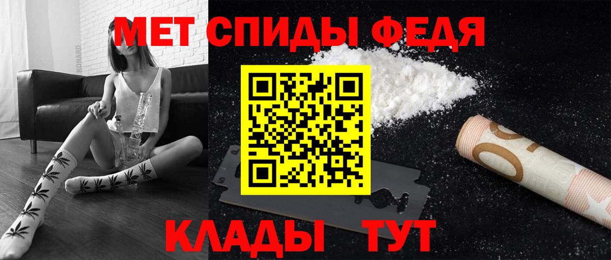 Соликамск  МЕТАМФЕТАМИН пудра  Вход с VPN  МЕТАМФЕТАМИН пудра 