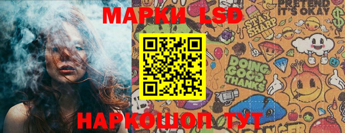 Марки NBOMe 1500мкг Соликамск