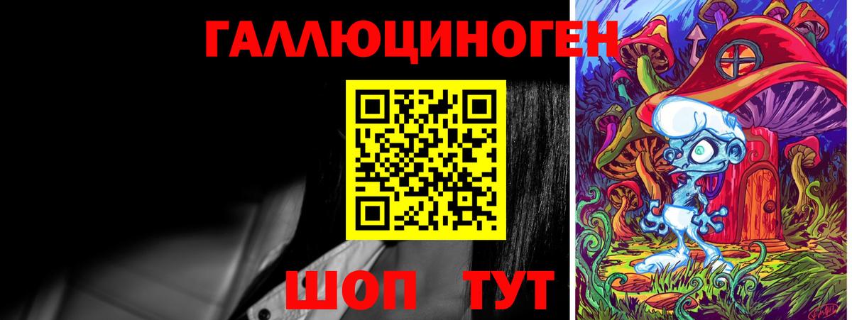 Соликамск  Псилоцибиновые грибы Psilocybine cubensis  Псилоцибиновые грибы Psilocybe  купить закладку  Вход с VPN 