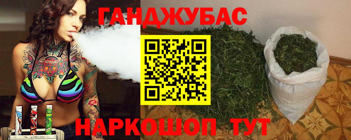 Конопля ГИДРОПОН  МАРИХУАНА OG Kush  Вход с VPN  Бошки марихуана семена  Соликамск 